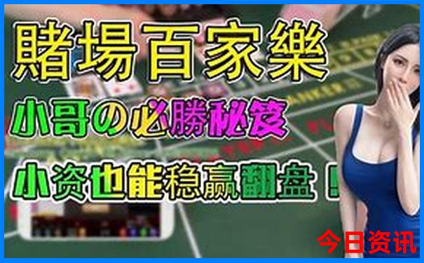 夏季长白山攻略旅游攻略