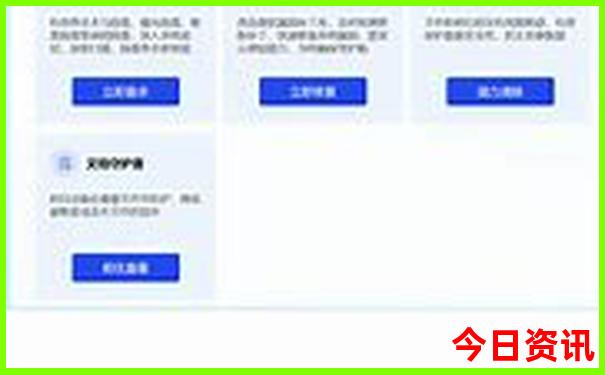 7777788888管家婆老家凤凰