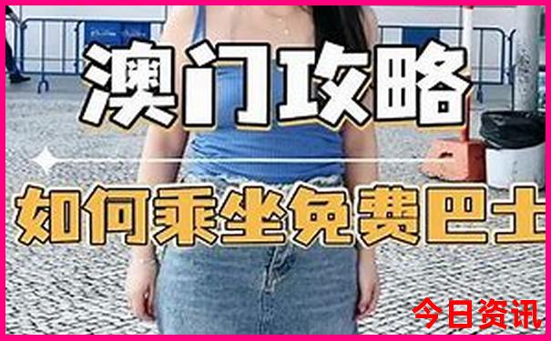 中国的旅游城市排行榜
