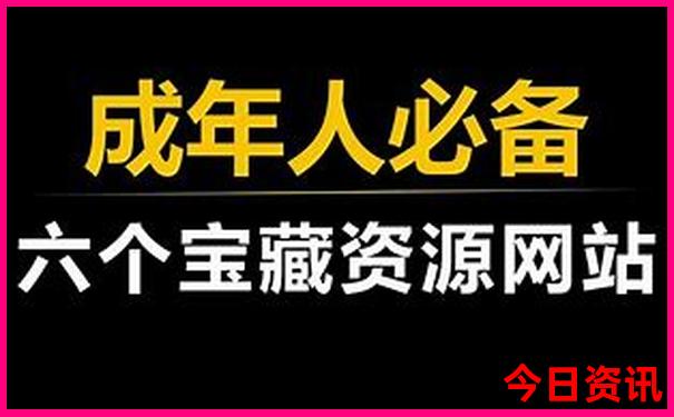 成都暑假旅游攻略