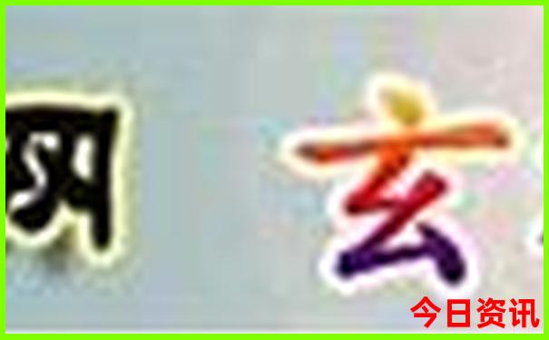 49图库网页版