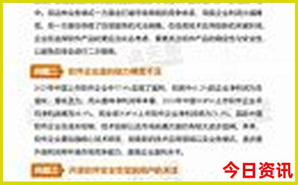 国内海边看日出最美的地方